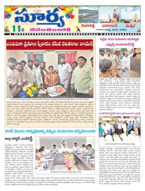 Thursday 09 August,2018