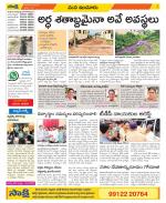 Nizamabad Constituencies