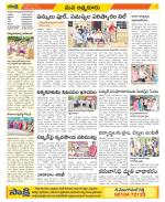 SPSR Nellore Constituencies