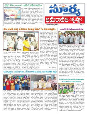 Thursday 09 August,2018