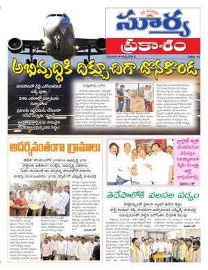 Thursday 09 August,2018