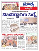 Chittoor