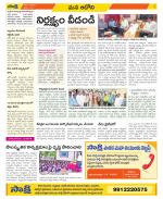 Kurnool Constituencies