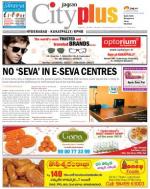 Kukatpally, October 26-November 1, Vol-4, Issue-43