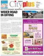 Banjara Hills, Oct 26-Nov 1 Vol-4, Issue-43