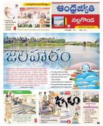 Nalgonda District
