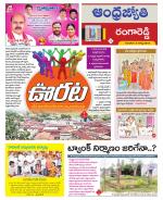 Rangareddy District