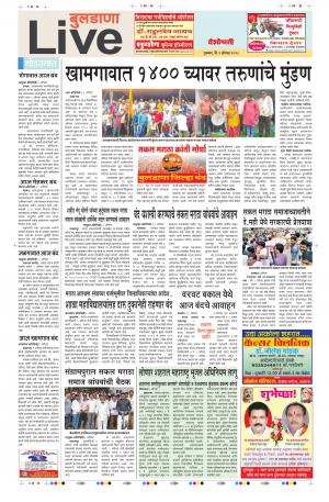 09th Aug Buldhana Live 