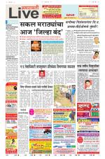 Amravati Live
