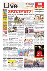 Wardha Live