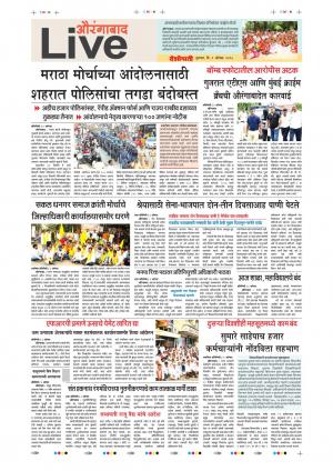 09th Aug Hingoli Live 