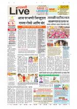 Parbhani Live