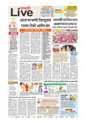 09th Aug Parbhani Live 