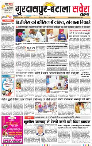 Gurdaspur
