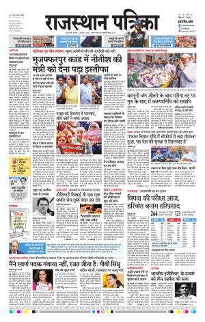 delhi edition paper