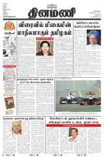 Dinamani - New Delhi