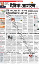Dainik Jagran
