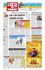 NewsToday,Jaipur