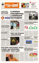 NewAge Business Daily