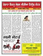 Firtu News