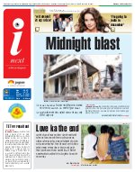 Lucknow Hindi ePaper, Lucknow Hindi Newspaper - InextLive