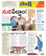 Mahabubnagar District