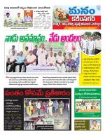 Karimnagar/siricilla/Jagityala