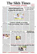 The Sikh Times