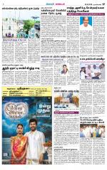 Nagarcoil Supplement