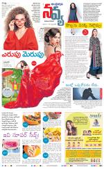 Navya Daily