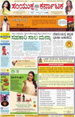 Namma Kalaburagi ಕಲಬುರಗಿ