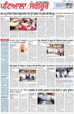 Punjabi Tribune (Patiala-Sangrur)