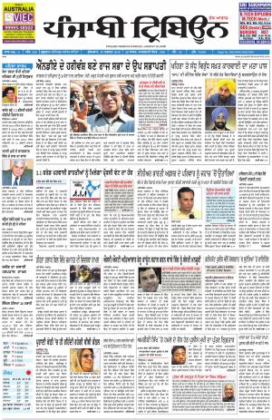 PT_10_August_2018_Delhi