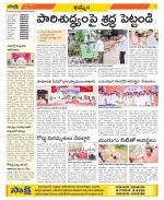 Khammam Constituencies