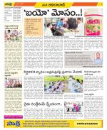 Adilabad Constituencies