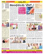 Hyderabad Constituencies