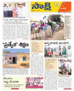 Ranga Reddy District