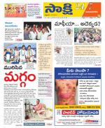 Vijayanagaram District