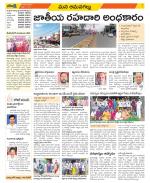 Ranga Reddy Constituencies