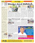 Vijayanagaram Constituencies