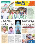 Mancherial District
