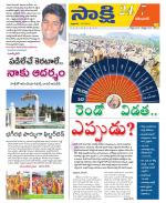 Karimnagar District