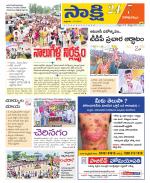 Visakhapatnam District - Old