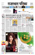 Jodhana Patrika