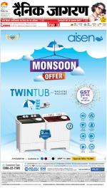 Bareilly Hindi ePaper, Bareilly Hindi Newspaper - InextLive