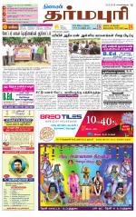 Dharmapuri-Salem Supplement