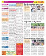 Chittoor Constituencies