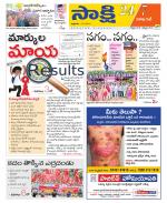 Visakhapatnam District