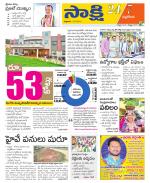 Nalgonda District