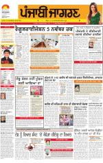 Moga/Faridkot/Muktsar  : Punjabi jagran News : 26th October 2013